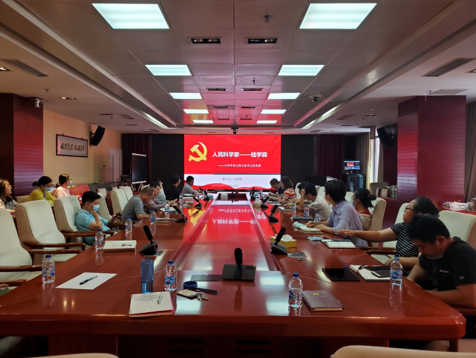 王利民书记讲党课