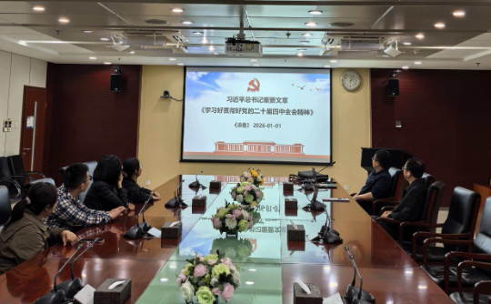 清洁燃料团支部召开党员大会