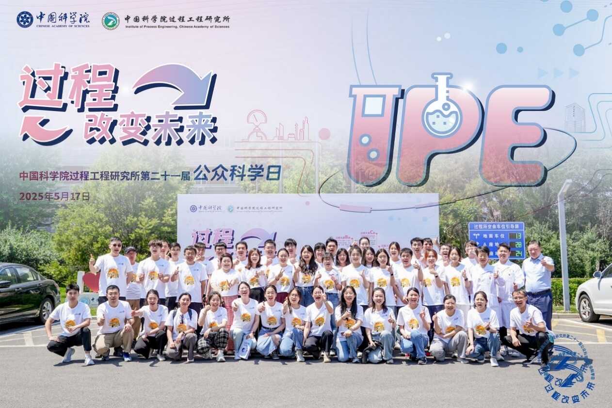 到qy球友会(千亿)公众科学日看“国家奖”