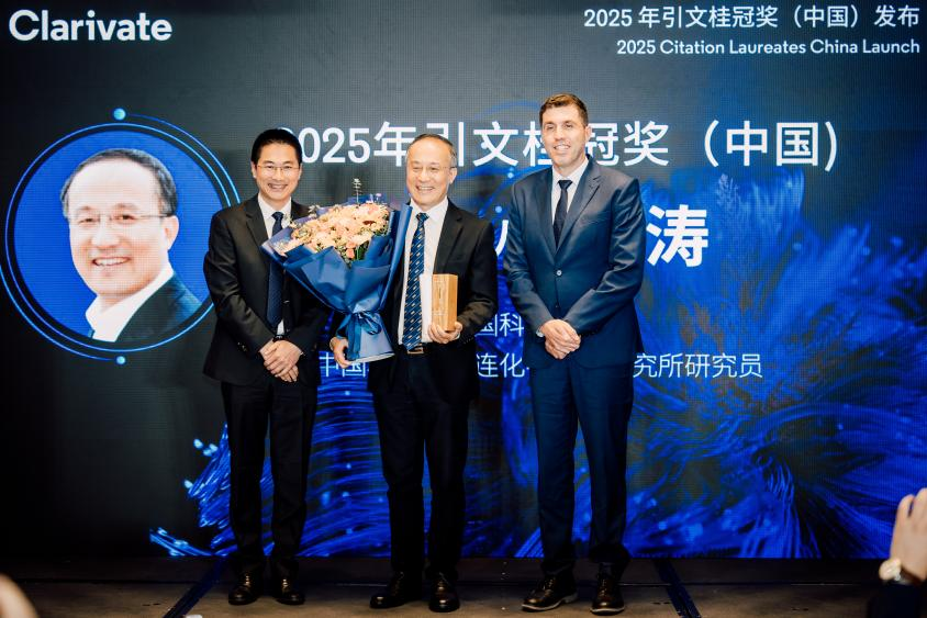 张涛荣获科睿唯安2025年度“引文桂冠奖”