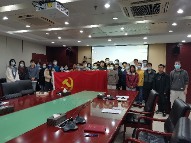多相研究生第二团支部召开“学习二十大 奋进新征程”主题党日活动