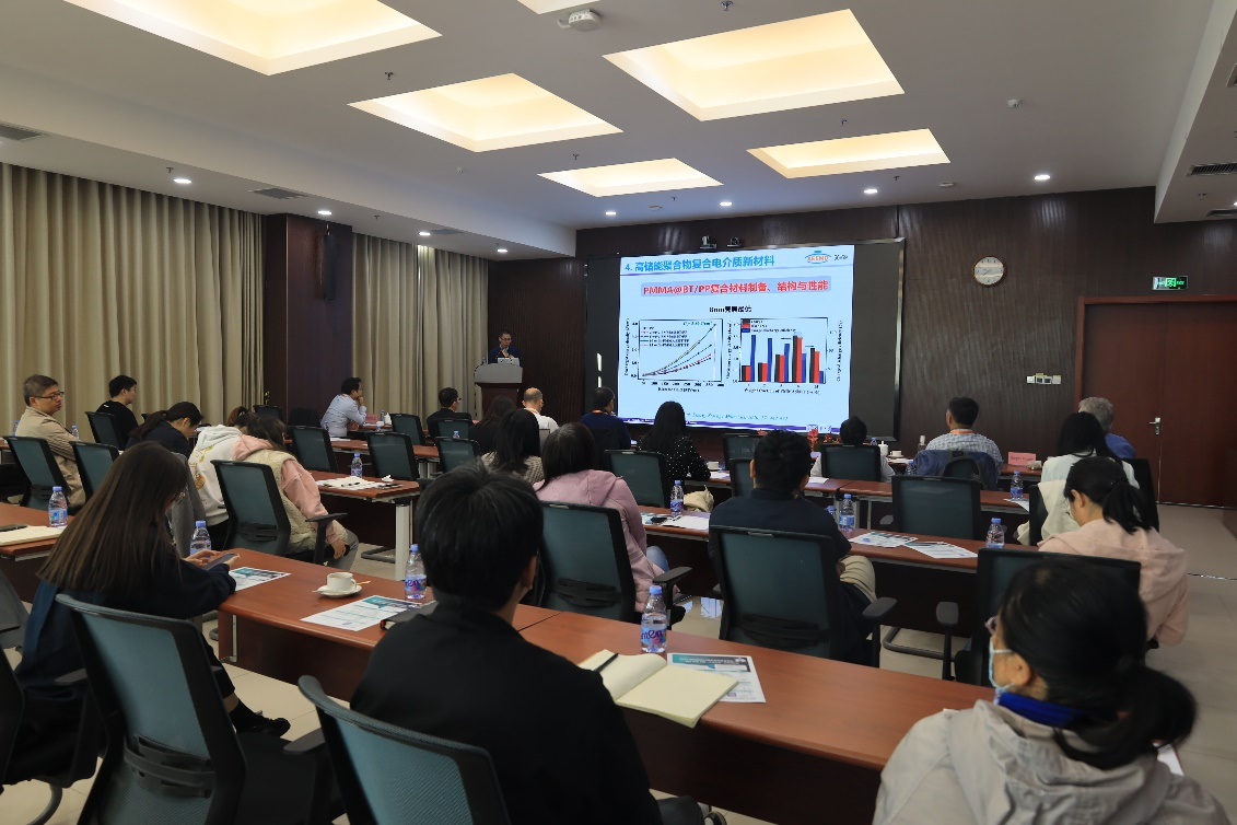 qy球友会(千亿)建所65周年系列论坛之能源-环境-材料“小大之尖”介科学论坛顺利举行