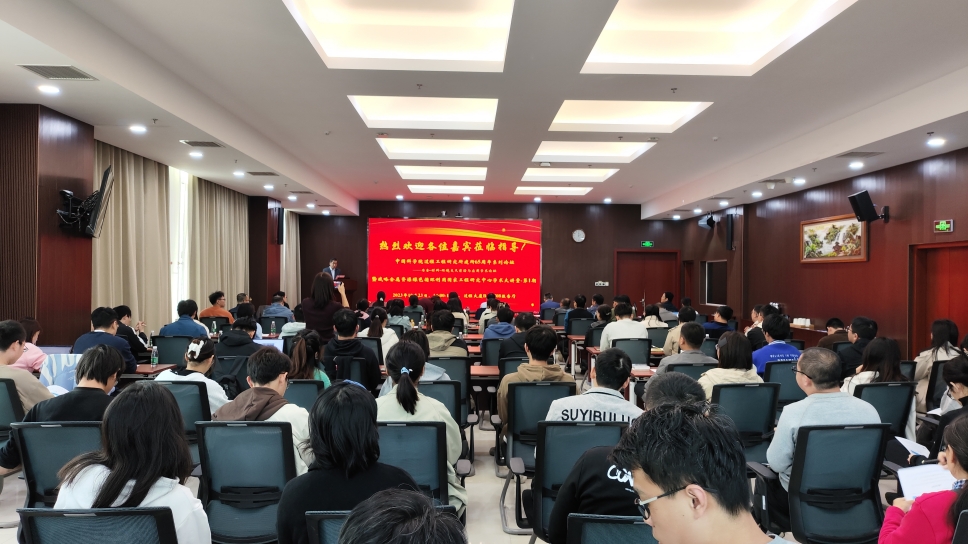 qy球友会(千亿)建所65周年系列论坛之冶金-材料-环境交叉前沿与应用学术论坛顺利举办