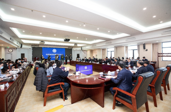 中科院科技支撑“双碳”战略行动计划新闻发布会召开